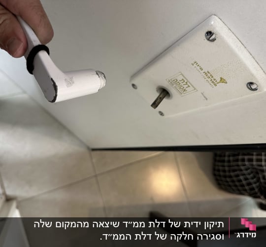 ידית דלת לבנה ומנעול על דלת לבנה